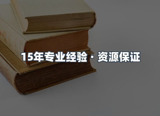 电子书资源展示